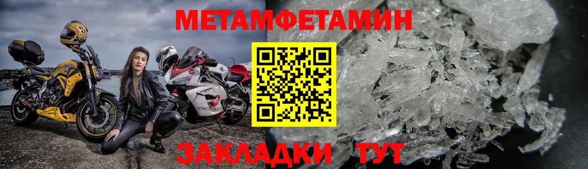 АМФЕТАМИН VHQ Майский