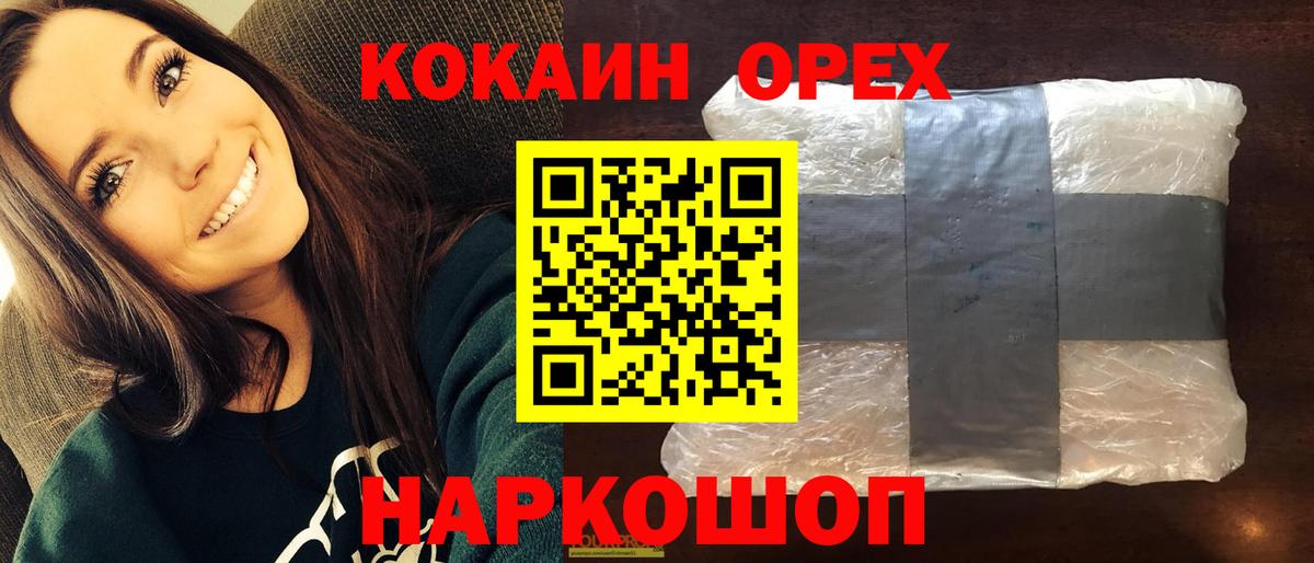 COCAIN Боливия Майский