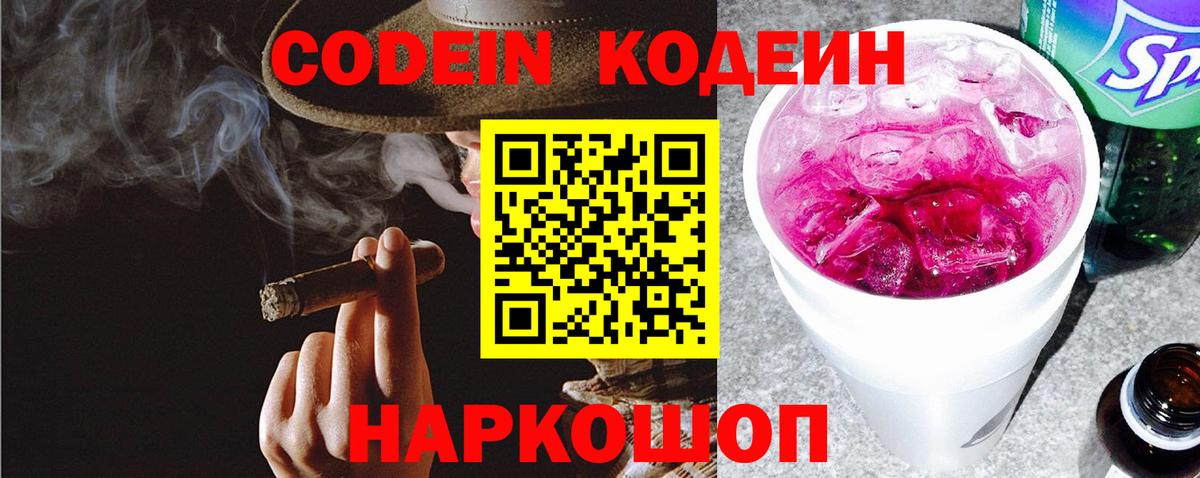 Цена  МЕФ кристаллы  Бошки Шишки  Cocaine  МДМА  Майский  Вход с VPN 