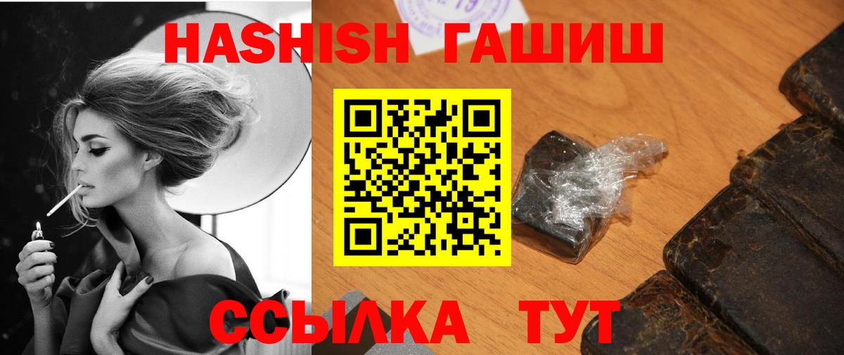 Гашиш Ice-O-Lator Майский