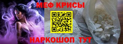 тгк Гусь-Хрустальный