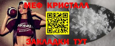 соль ск Гусиноозёрск