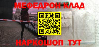 соль ск Гусиноозёрск