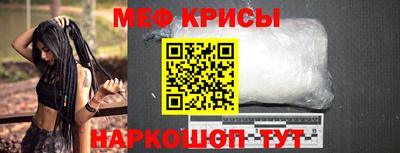 тгк Гусь-Хрустальный