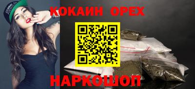 соль ск Гусиноозёрск
