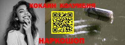 кристаллы Татарск