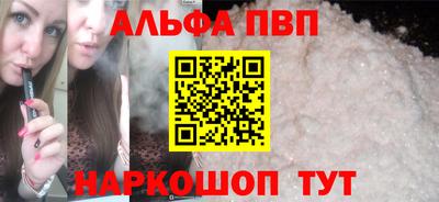 соль ск Гусиноозёрск