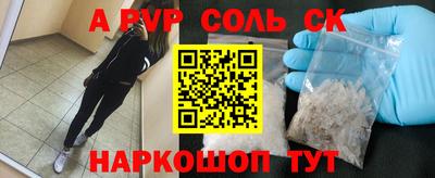тгк Гусь-Хрустальный