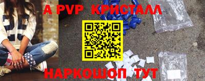 соль ск Гусиноозёрск