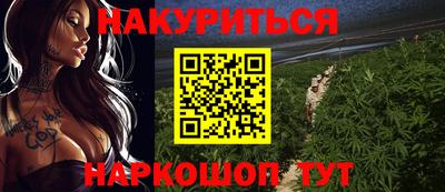 тгк Гусь-Хрустальный