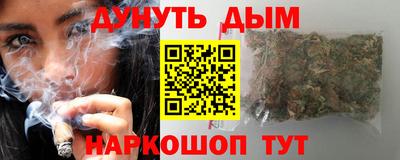 соль ск Гусиноозёрск