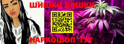 гашиш Гусев