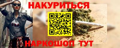 соль ск Гусиноозёрск