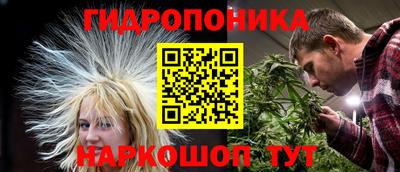 мяу мяу кристалл Тара