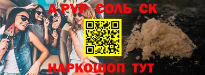 соль ск Гусиноозёрск