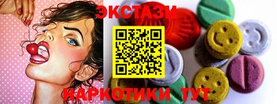соль ск Гусиноозёрск