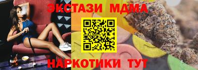 тгк Гусь-Хрустальный