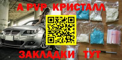 соль ск Гусиноозёрск