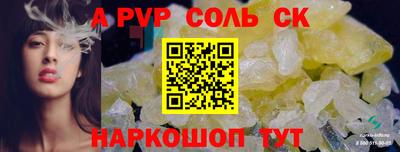 гашиш Гусев