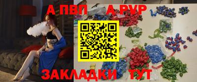 тгк Гусь-Хрустальный