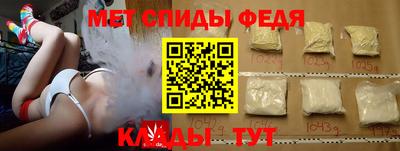 тгк Гусь-Хрустальный