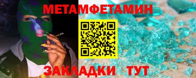 тгк Гусь-Хрустальный