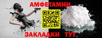 соль ск Гусиноозёрск