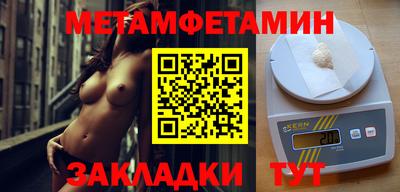тгк Гусь-Хрустальный