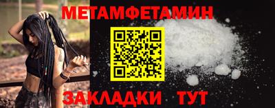 соль ск Гусиноозёрск