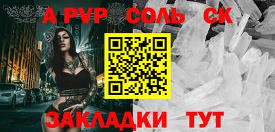 тгк Гусь-Хрустальный