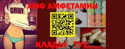 тгк Гусь-Хрустальный