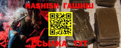 гашиш Гусев