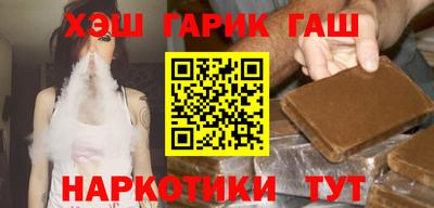 тгк Гусь-Хрустальный