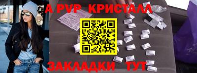 тгк Гусь-Хрустальный