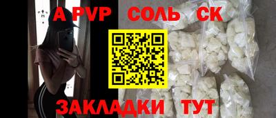 гашиш Гусев