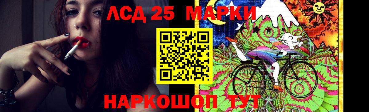 OMG ССЫЛКА  Вход с VPN  Лсд 25 экстази кислота  Майский  Лсд 25 экстази ecstasy 