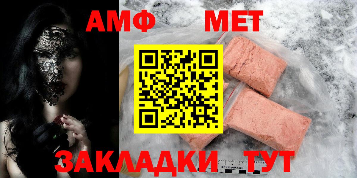 Первитин винт  Первитин винт  Вход с VPN  Майский 