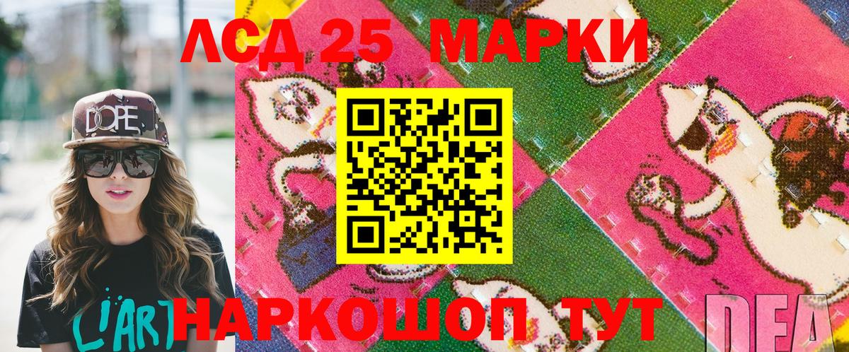 Майский  Наркотические марки 1500мкг  Вход с VPN  Наркотические марки 1500мкг 