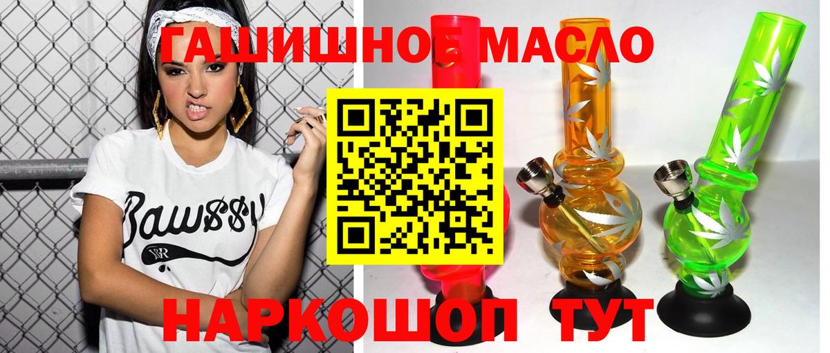 Дистиллят ТГК жижа Майский