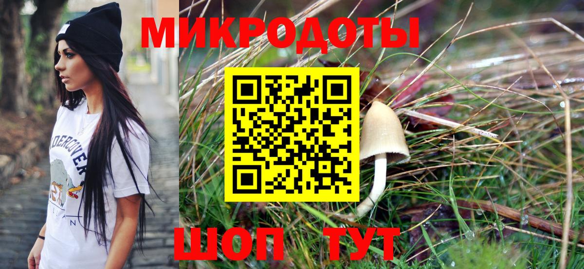 Майский  Галлюциногенные грибы Psilocybe  Вход с VPN  Псилоцибиновые грибы ЛСД 