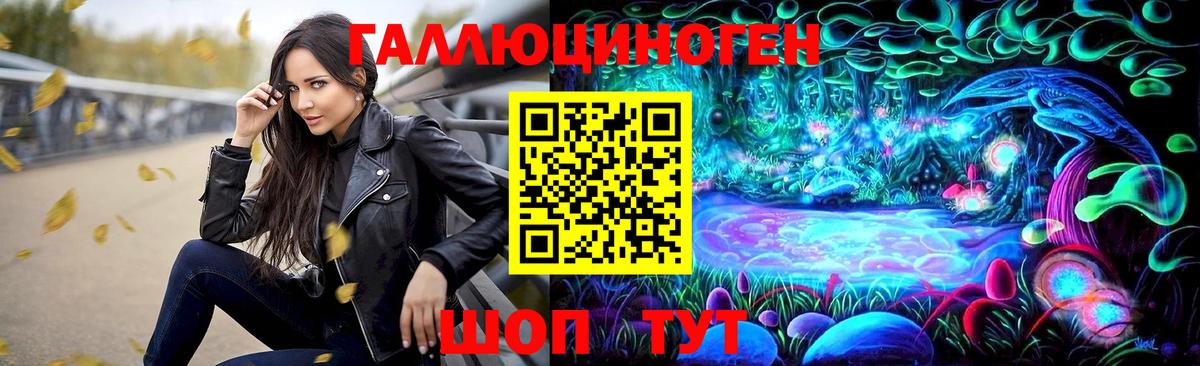 Галлюциногенные грибы Cubensis Майский