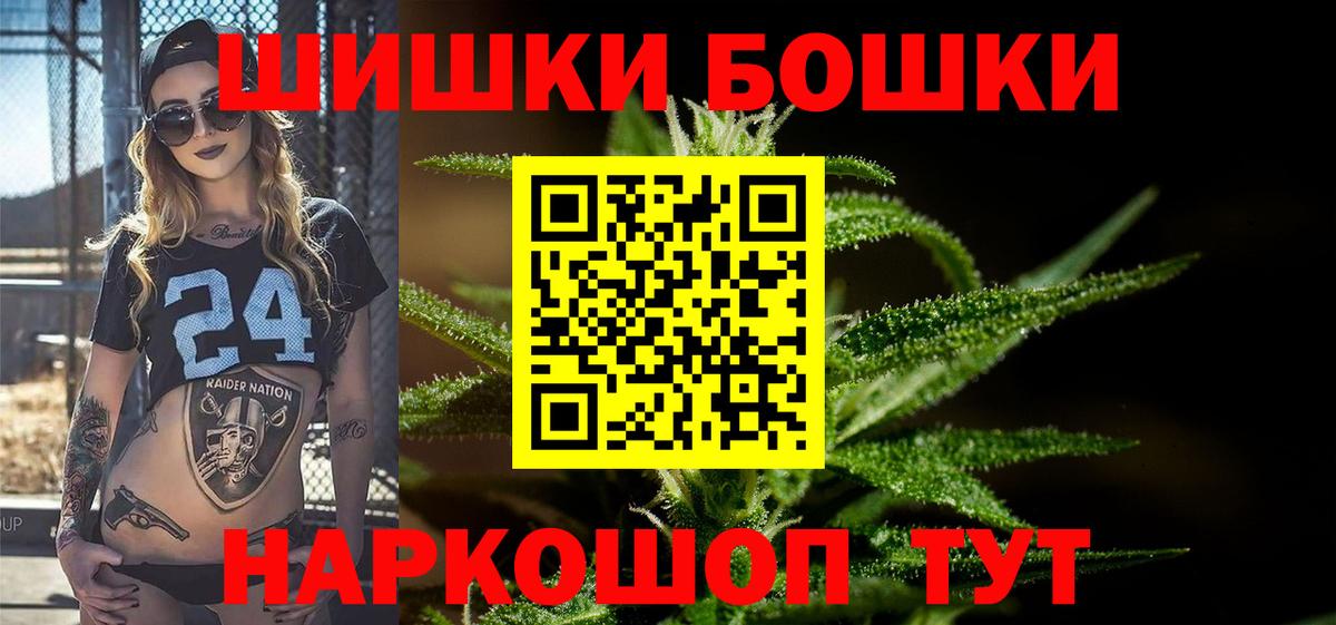 Шишки марихуана AK-47 Майский