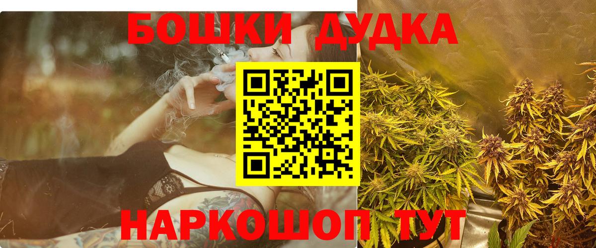 Шишки марихуана конопля  Марихуана VHQ  Майский  МАРИХУАНА Amnesia  Вход с VPN  Бошки марихуана Amnesia 